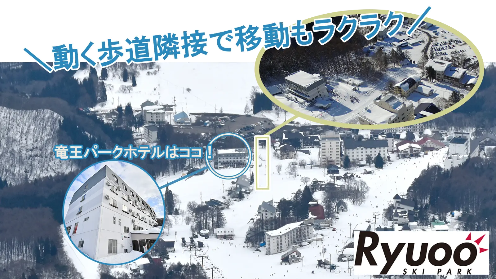 動く歩道の降り場目の前♪